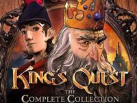 Лого King's Quest